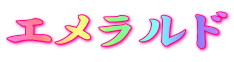Gh