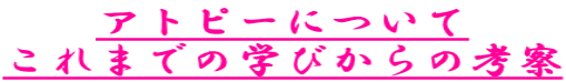 Ags[ɂ ܂ł̊wт̍l@